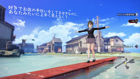 Blue Reflection: Second Light - Nintendo Switch - Video Games by Koei Tecmo Europe The Chelsea Gamer