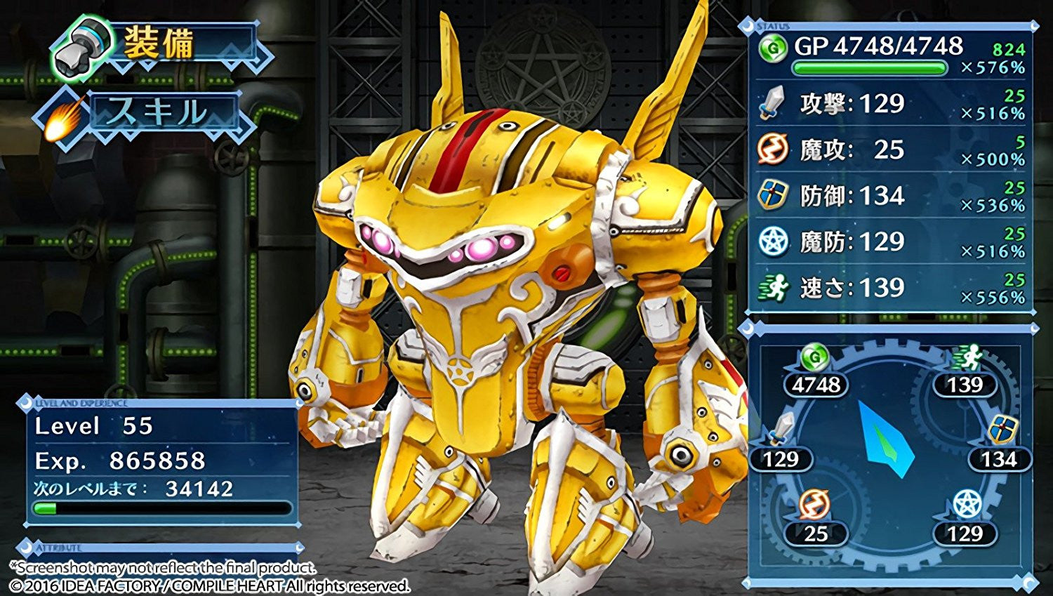 MeiQ: Labyrinth of Death (PlayStation Vita) - Video Games by Idea Factory International The Chelsea Gamer