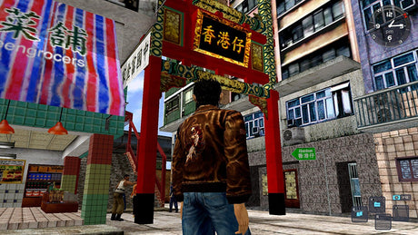Shenmue 1 & 2 - Video Games by SEGA UK The Chelsea Gamer