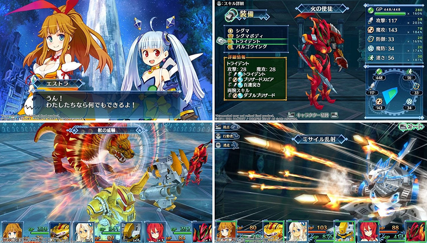 MeiQ: Labyrinth of Death (PlayStation Vita) - Video Games by Idea Factory International The Chelsea Gamer