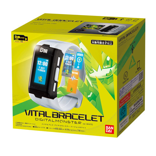 Digimon Vital Bracelet - White - merchandise by Bandai Namco Merchandise The Chelsea Gamer