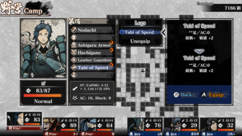 Labryinth of Zangetsu - Nintendo Switch - Video Games by Funstock The Chelsea Gamer