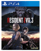 Resident Evil 3 Remake - Lenticular Edition - Video Games by Capcom The Chelsea Gamer