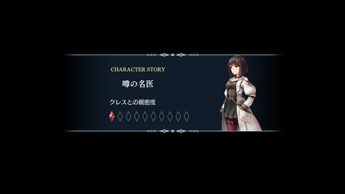 Harvestella - Nintendo Switch - Video Games by Square Enix The Chelsea Gamer