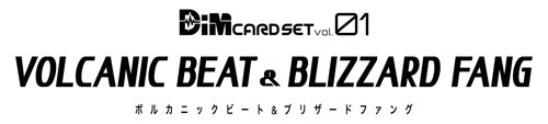 Digimon Vital Bracelet - Dim Card - VOL.1  Volcanic Beat & Blizzard Fang - merchandise by Bandai Namco Merchandise The Chelsea Gamer