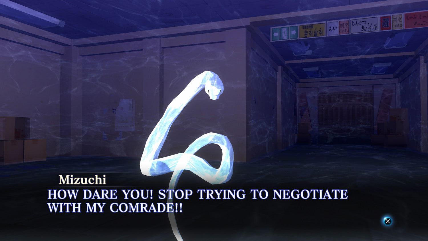 Shin Megami Tensei III Nocturne HD Remaster - PlayStation 4 - Video Games by SEGA UK The Chelsea Gamer