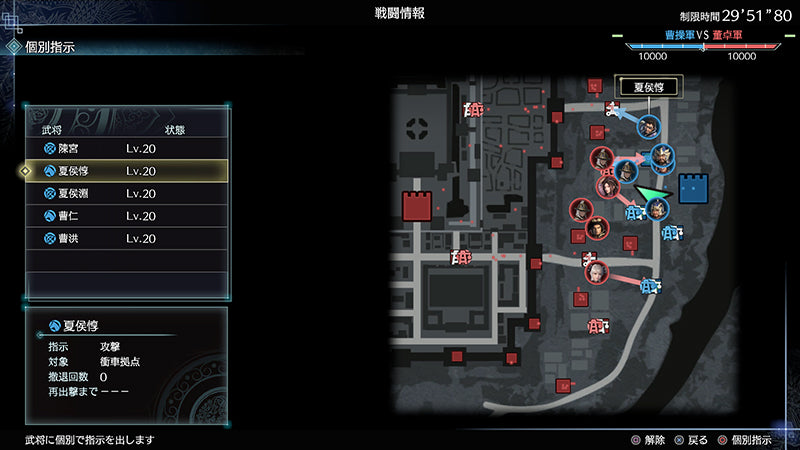 Dynasty Warriors 9 Empires - Nintendo Switch - Video Games by Koei Tecmo Europe The Chelsea Gamer